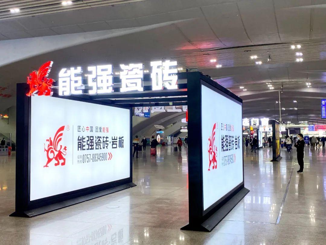 高鐵廣告 | 春運(yùn)回鄉(xiāng)路，能強(qiáng)伴你行！