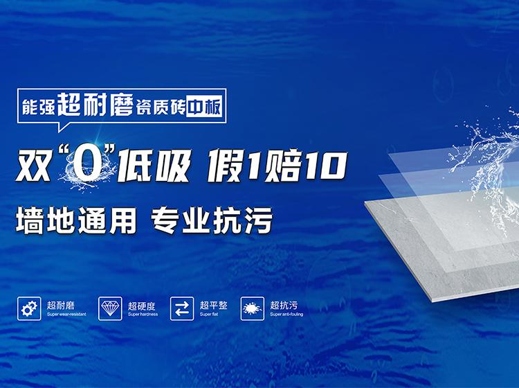 新品 |  800x1400mm巖板，源于每個(gè)設(shè)計(jì)的理想和初心
